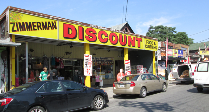 The front of the store, July 2014